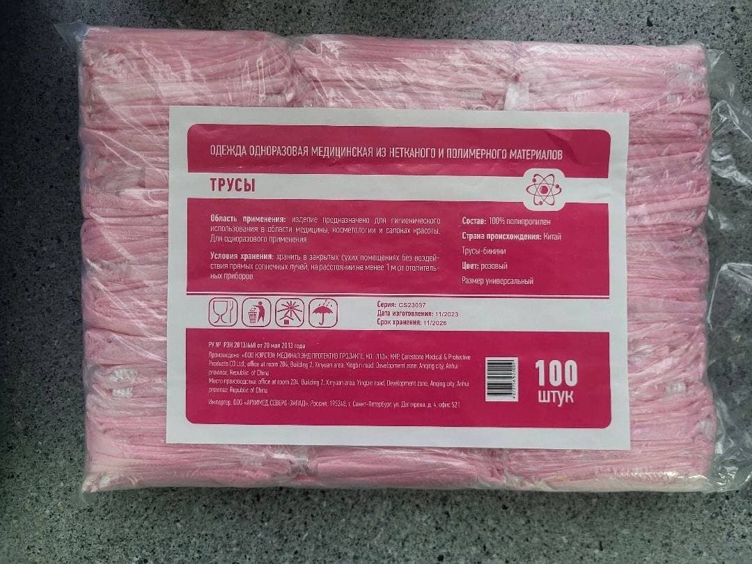product