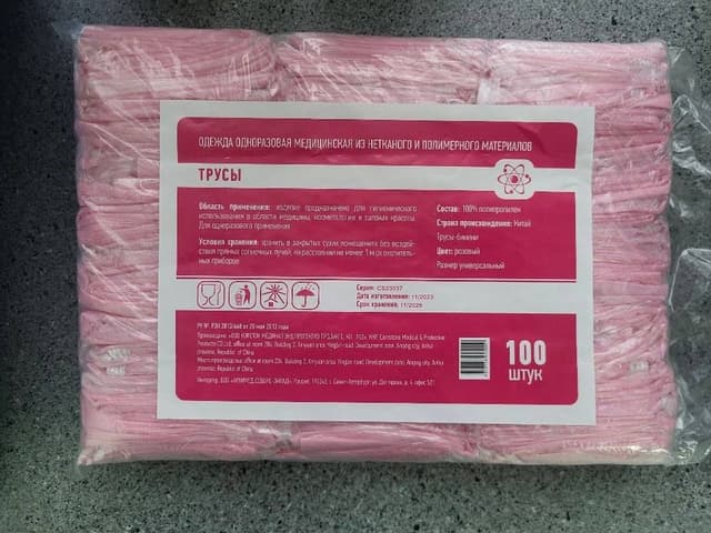 product
